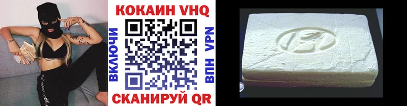 Купить наркоту Балабаново Cocaine A PVP кракен Бутират Меф МАРИХУАНА