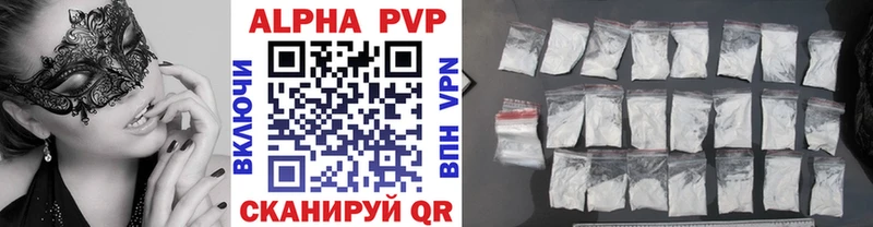 ссылка на мегу ссылки продажа наркотиков Балабаново A PVP кристаллы