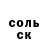 APVP Соль Yourta Entertainment