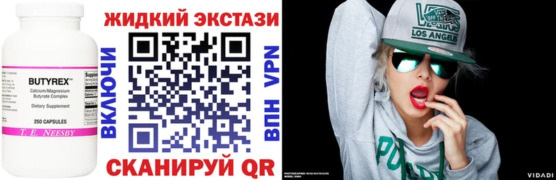 БУТИРАТ Butirat  купить   Балабаново 