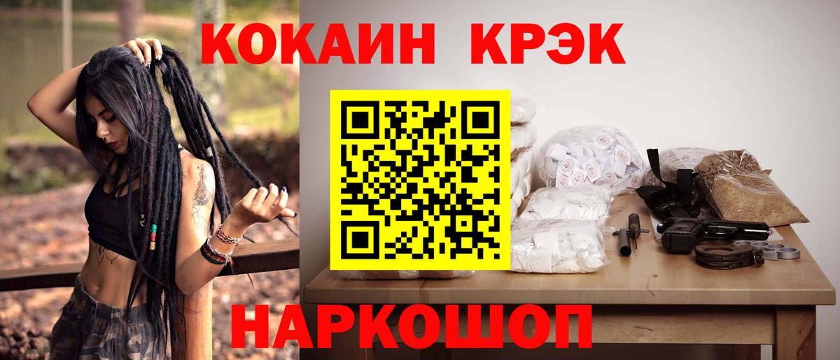 Балабаново  Кокаин 98%  Вход с VPN 