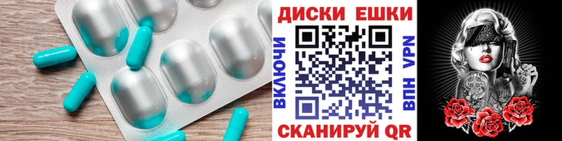 Ecstasy 280мг где найти Балабаново