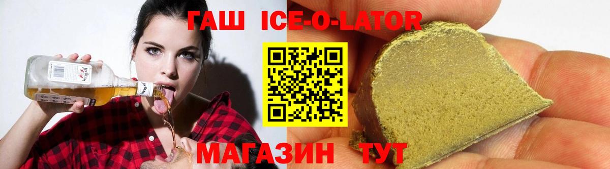 Гашиш VHQ Балабаново