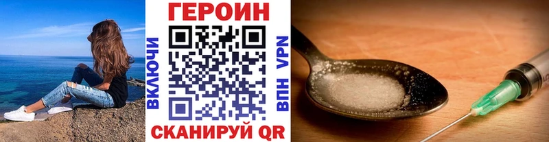 Героин Афган наркошоп Балабаново