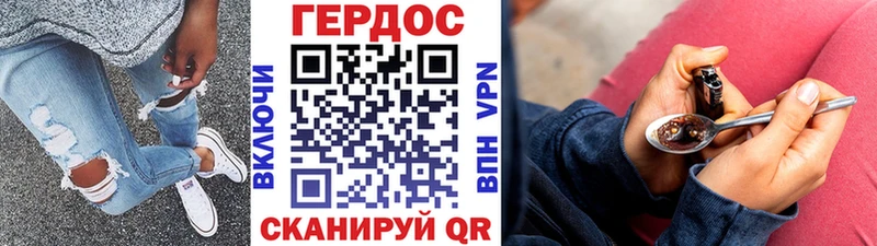 Героин белый Балабаново
