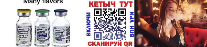где найти   mega сайт  Кетамин VHQ  Балабаново 