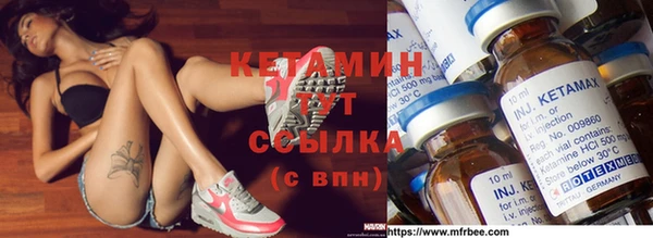 кокаин премиум Алексин