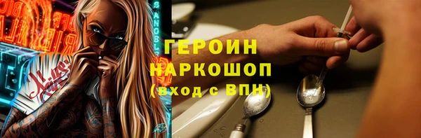 кокаин премиум Алексин