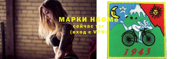 кокаин премиум Алексин