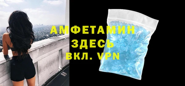 ALPHA-PVP Алексеевка