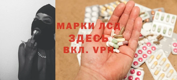ALPHA-PVP Алексеевка