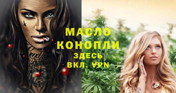 ALPHA-PVP Алексеевка