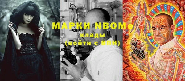 кокаин премиум Алексин