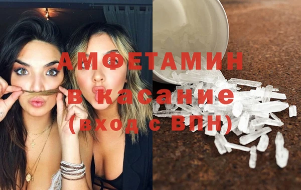 ALPHA-PVP Алексеевка