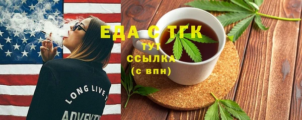 кокаин премиум Алексин