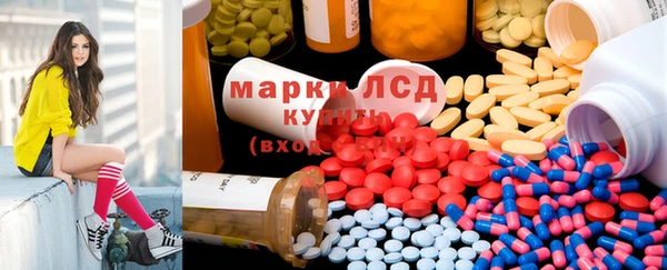 кокаин премиум Алексин