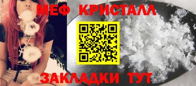стаф Азнакаево