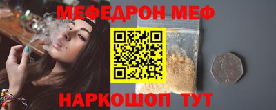стаф Азнакаево