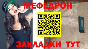 стаф Азнакаево