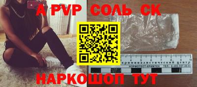 амфетамин Абакан