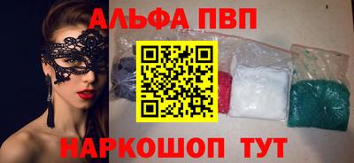 стаф Азнакаево