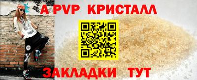 стаф Азнакаево