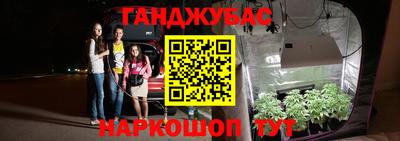 2c-b Абинск