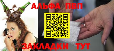 амфетамин Абакан