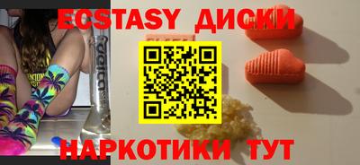 2c-b Абинск