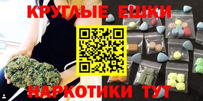 амфетамин Абакан