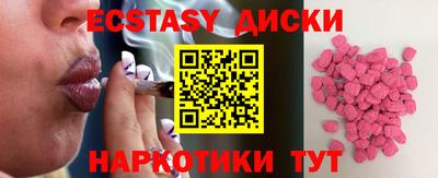 амфетамин Абакан