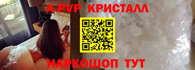стаф Азнакаево
