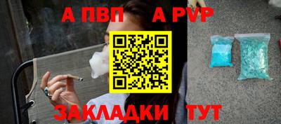 стаф Азнакаево