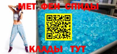амфетамин Абакан