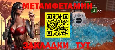амфетамин Абакан