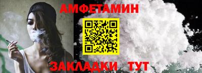 2c-b Абинск