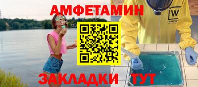 стаф Азнакаево