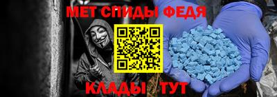 амфетамин Абакан