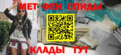 2c-b Абинск