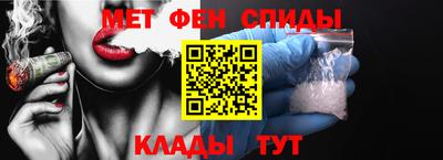 амфетамин Абакан