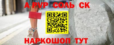 амфетамин Абакан