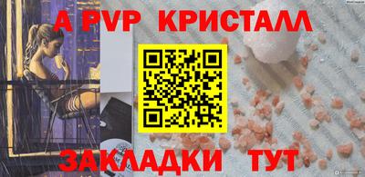 амфетамин Абакан