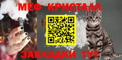 2c-b Абинск