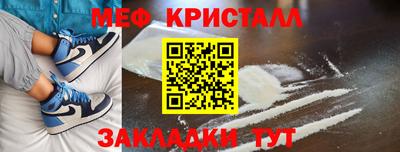 2c-b Абинск