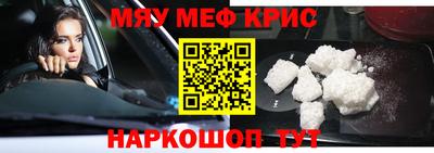 амфетамин Абакан