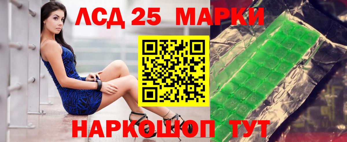 даркнет наркотические препараты  Вход с VPN  Балабаново  LSD-25 экстази ecstasy 
