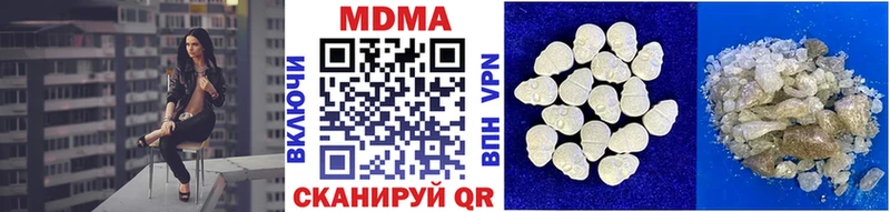 MDMA молли MEGA как зайти Балабаново