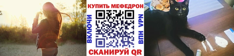Мефедрон VHQ  Балабаново 
