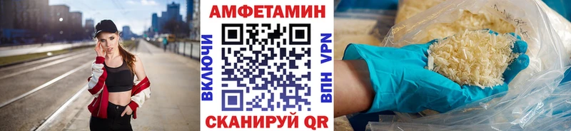 Метамфетамин винт  blacksprut зеркало  Балабаново 