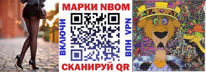 Наркотические марки 1,5мг  купить  сайты  Балабаново 